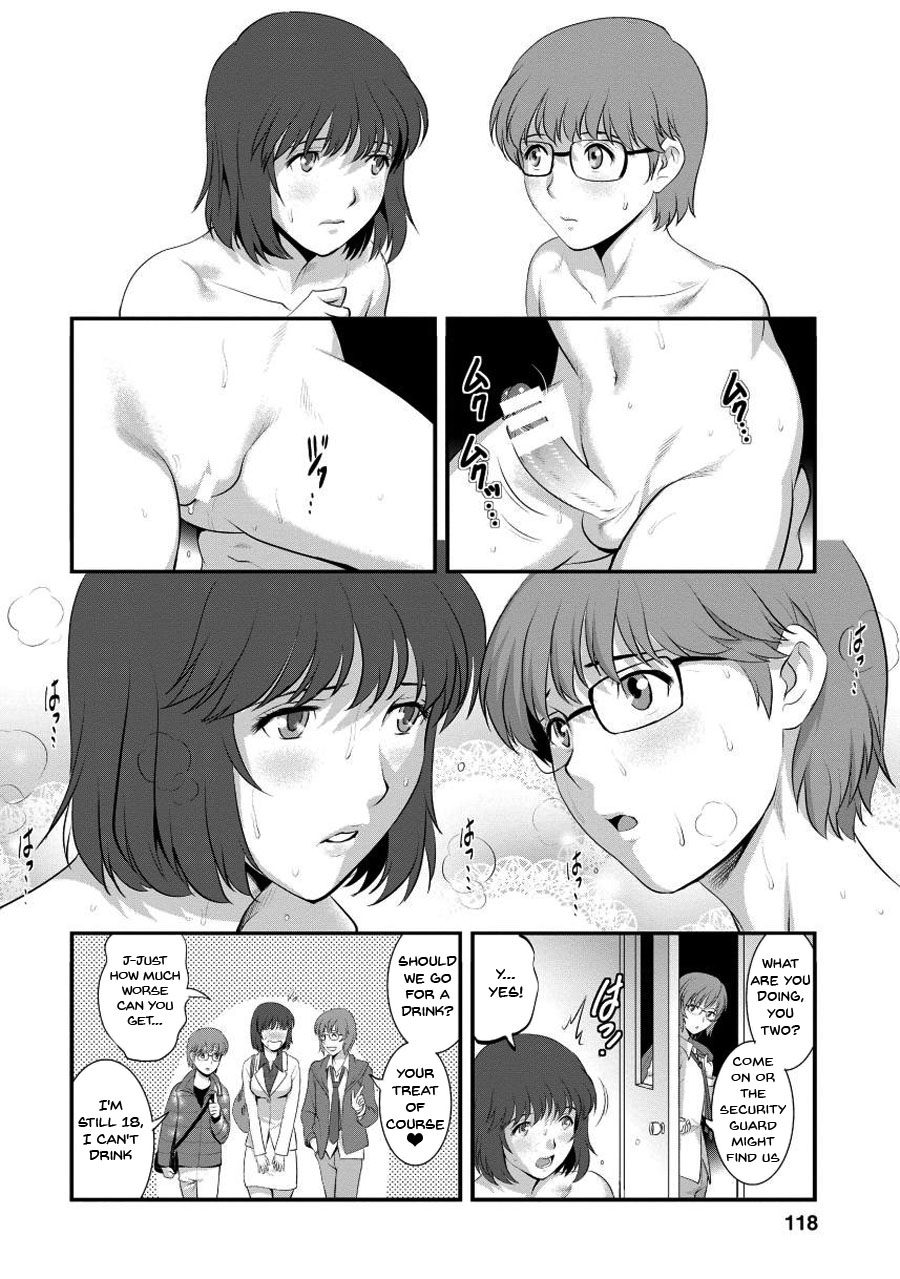 Hentai Manga Comic-Wife And Teacher Main-san 1-Chapter 6-12